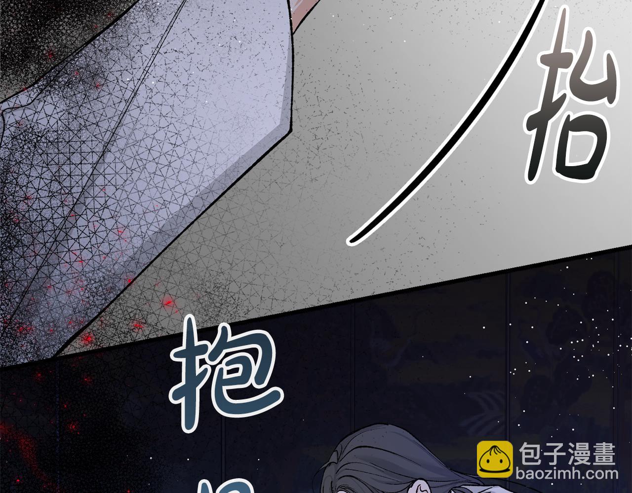 第14话 吃掉你的味道48