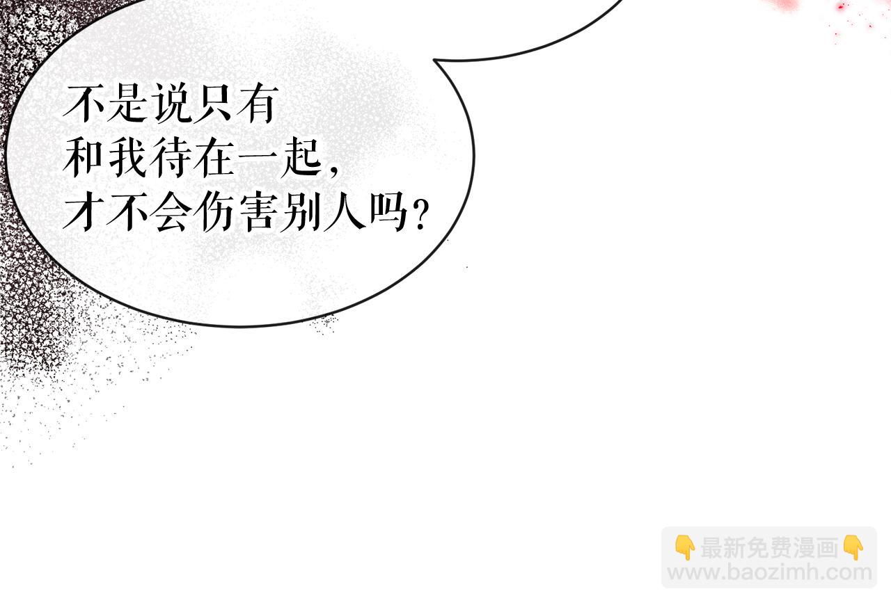 第14话 吃掉你的味道57