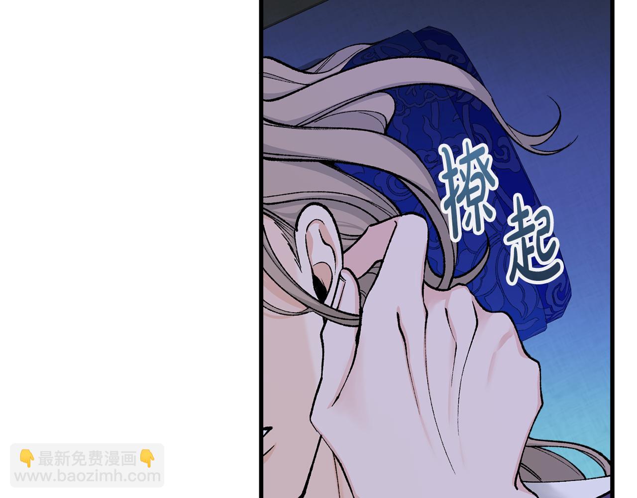 第14话 吃掉你的味道6