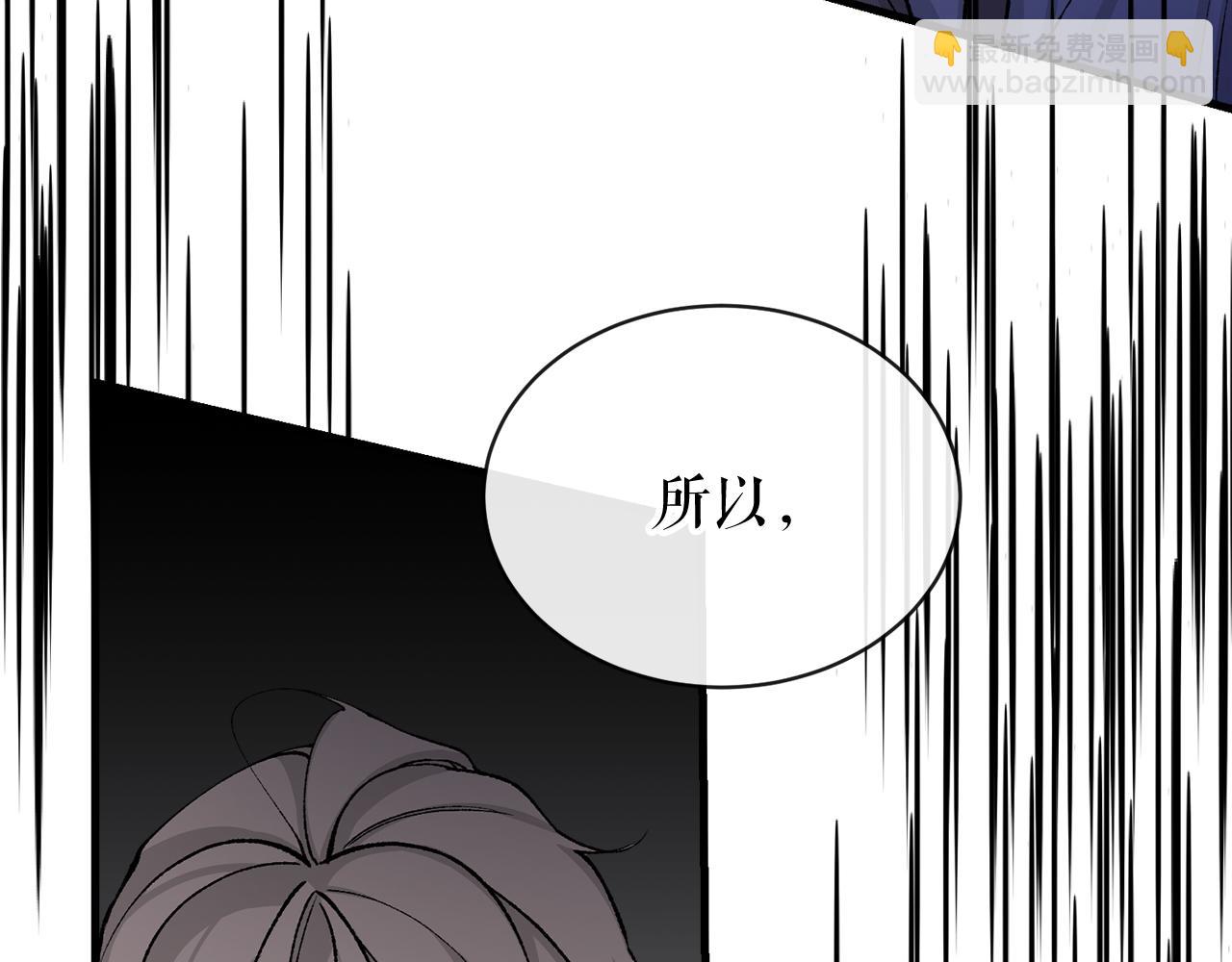 第14话 吃掉你的味道60
