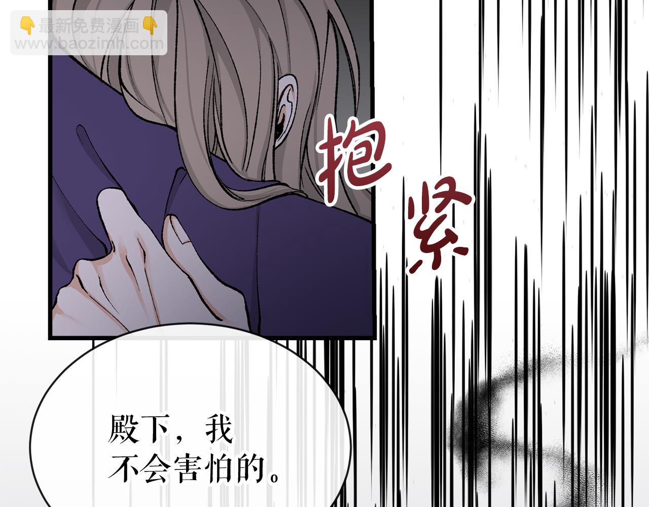 第14话 吃掉你的味道61