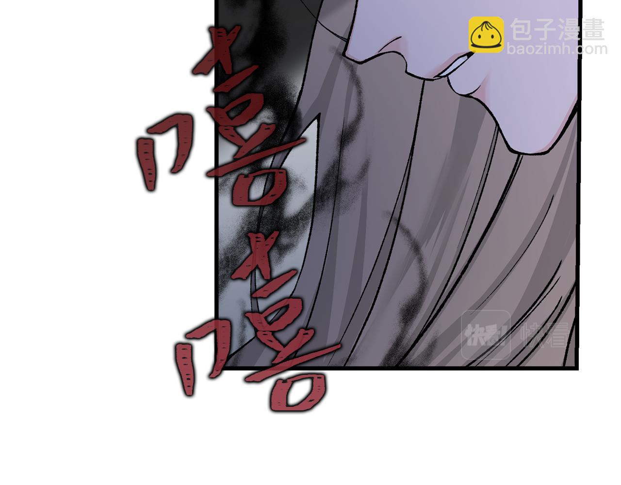 第14话 吃掉你的味道66