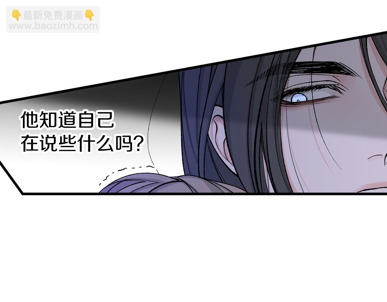 第14话 吃掉你的味道69
