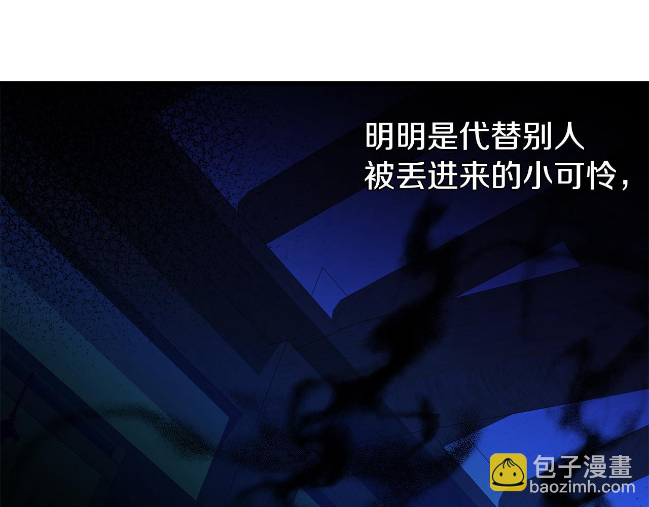 第14话 吃掉你的味道70