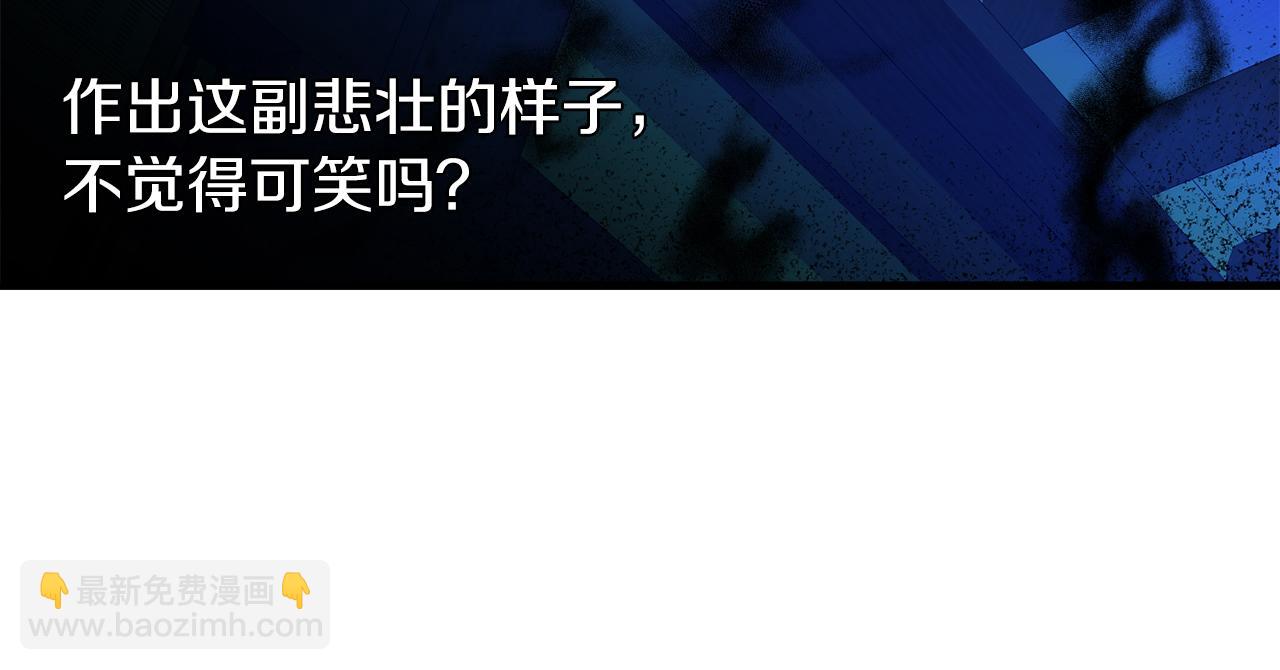 第14话 吃掉你的味道71