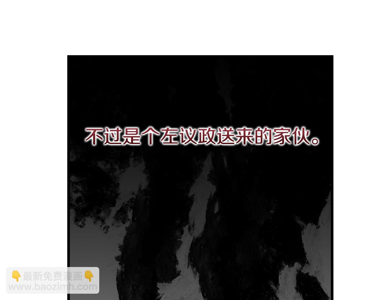 第14话 吃掉你的味道72