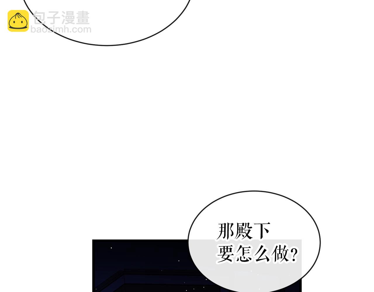 第14话 吃掉你的味道76