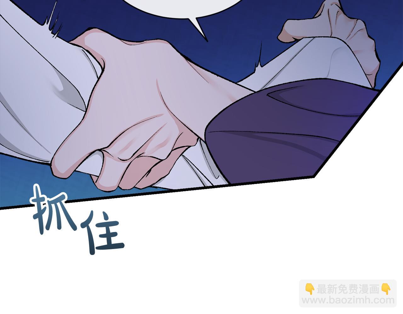 第14话 吃掉你的味道79