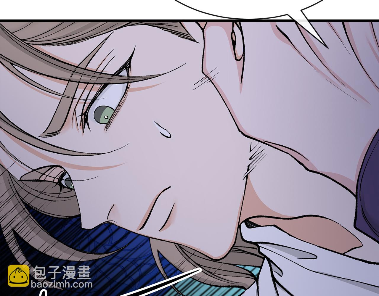 第14话 吃掉你的味道8