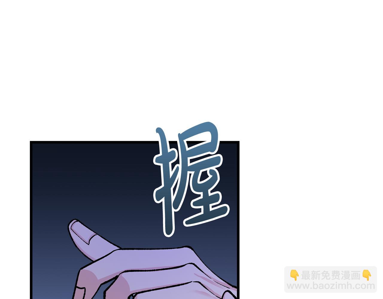 第14话 吃掉你的味道89