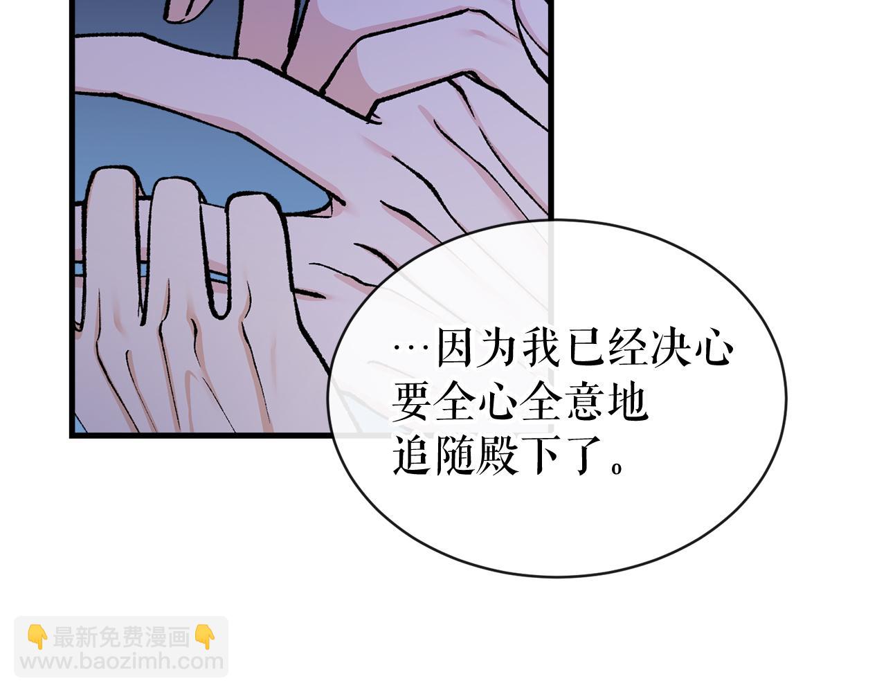 第14话 吃掉你的味道90