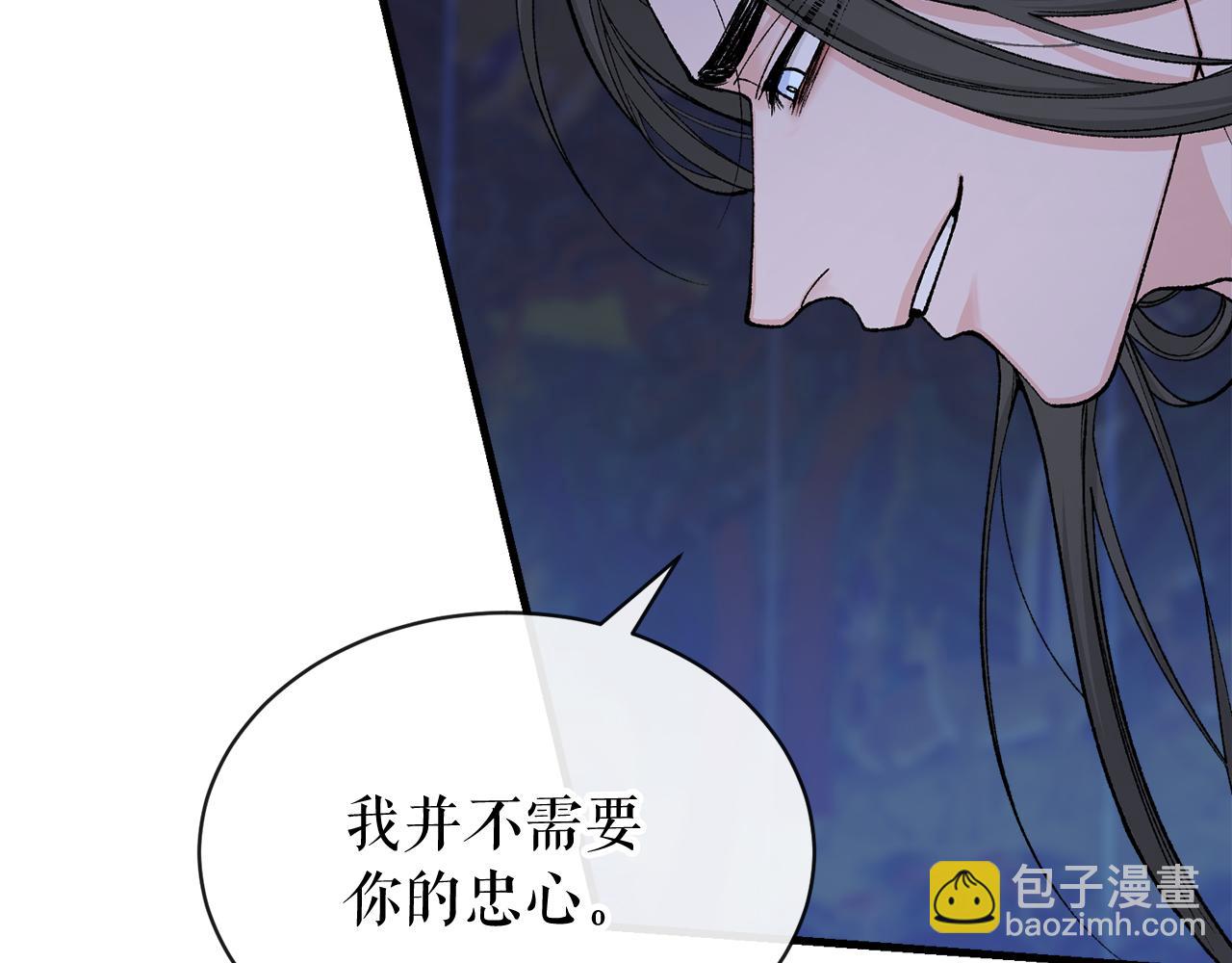 第14话 吃掉你的味道95