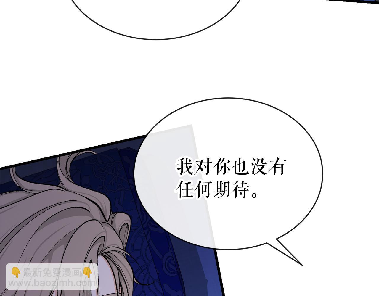 第14话 吃掉你的味道96