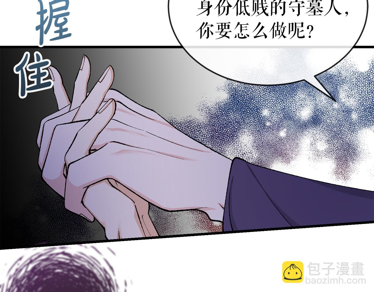 第14话 吃掉你的味道99