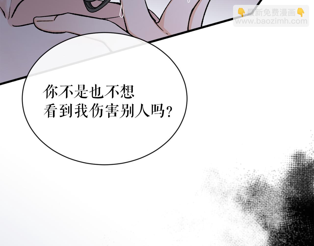 第15话 殿下的温柔102