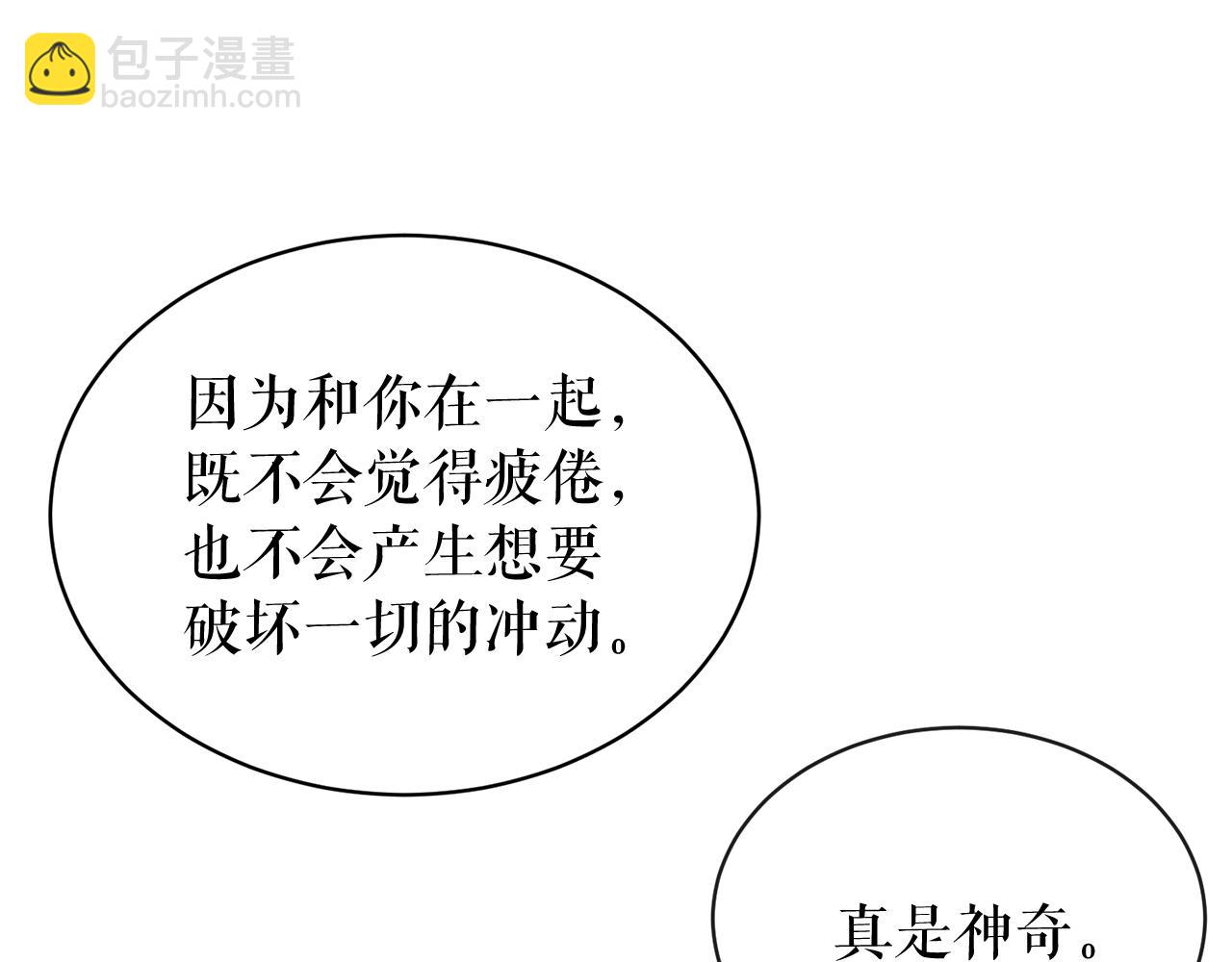第15话 殿下的温柔104