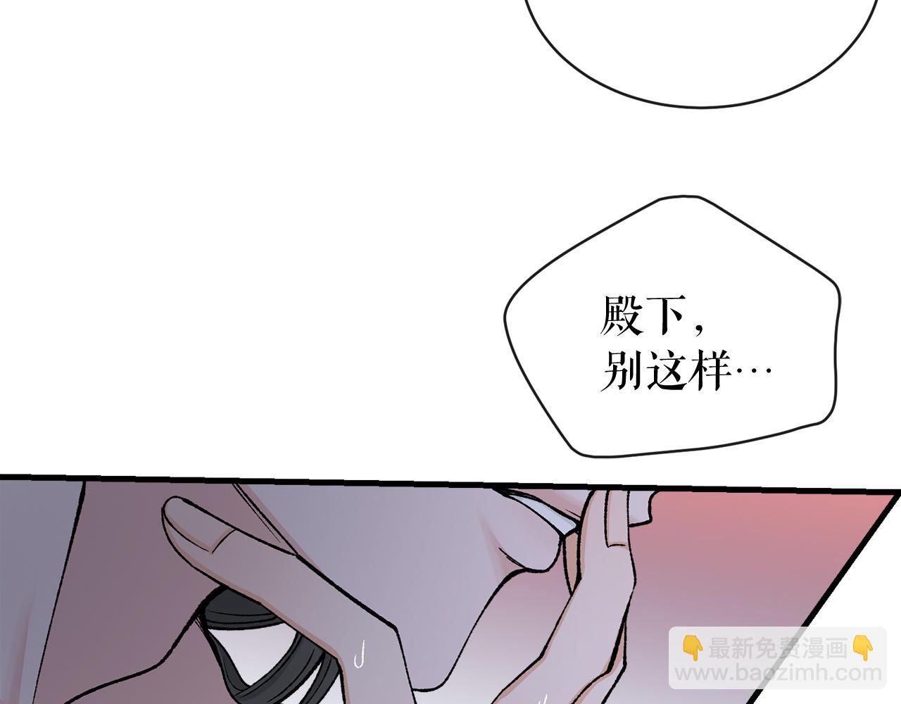 第15话 殿下的温柔105