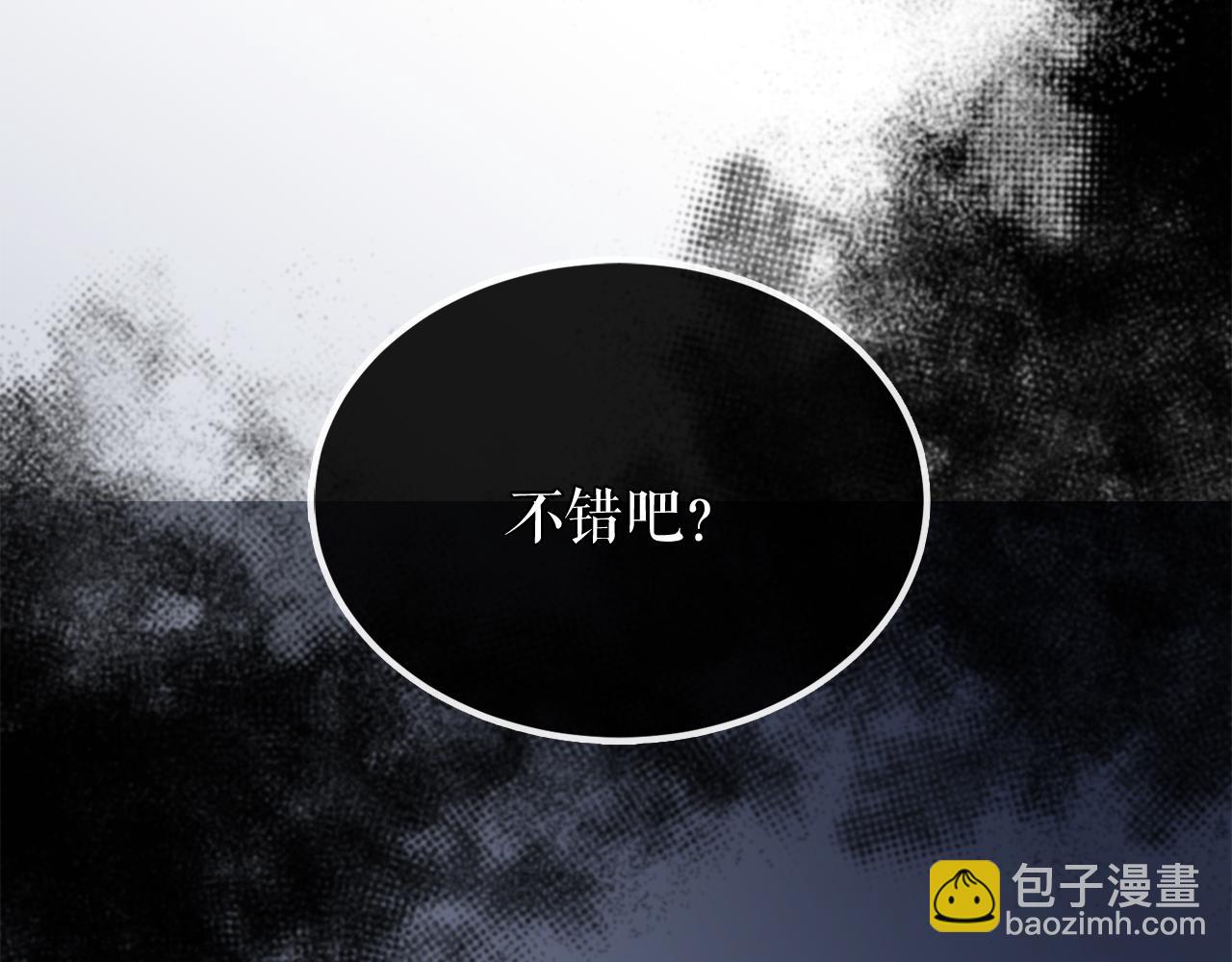 第15话 殿下的温柔107