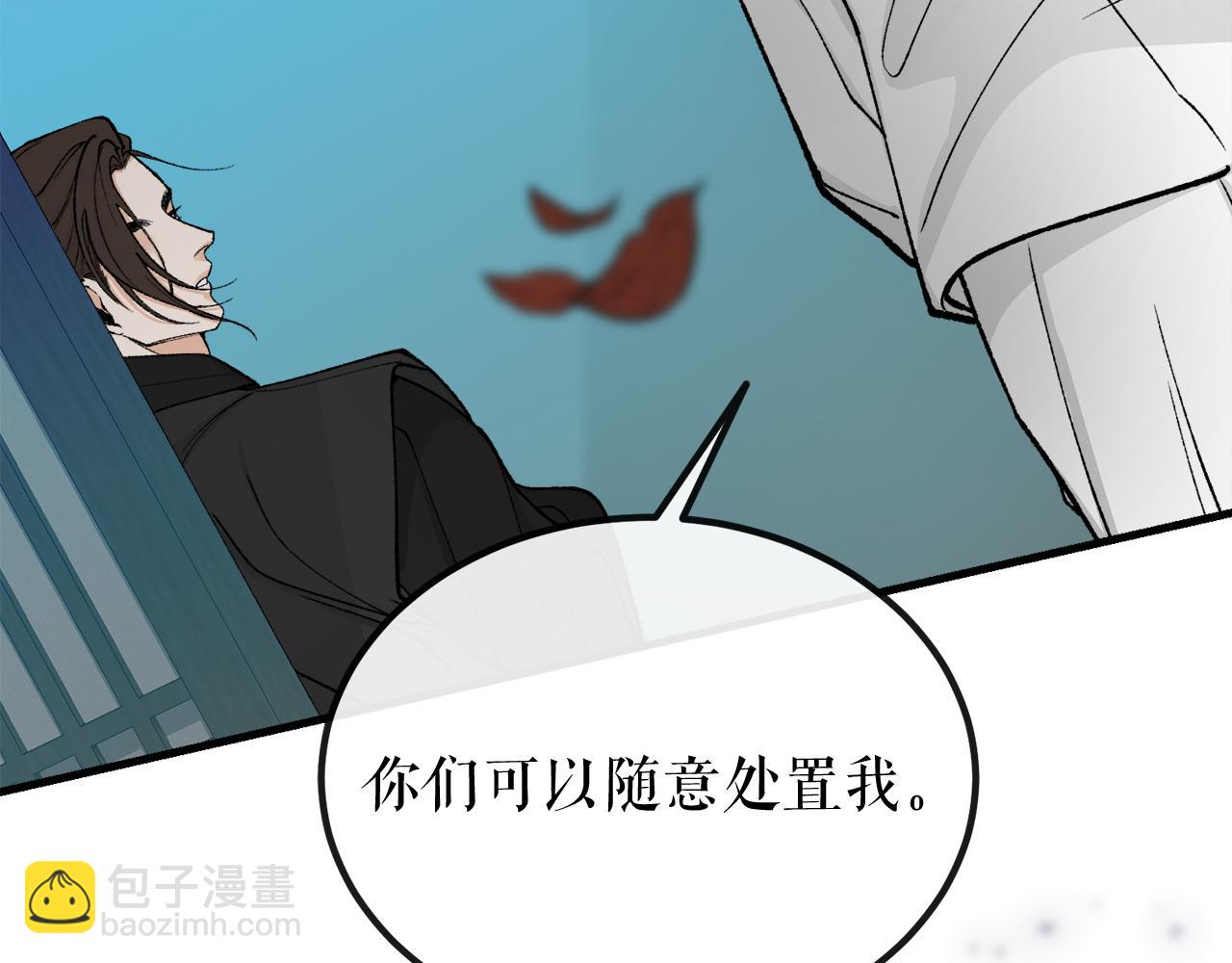 第15话 殿下的温柔112