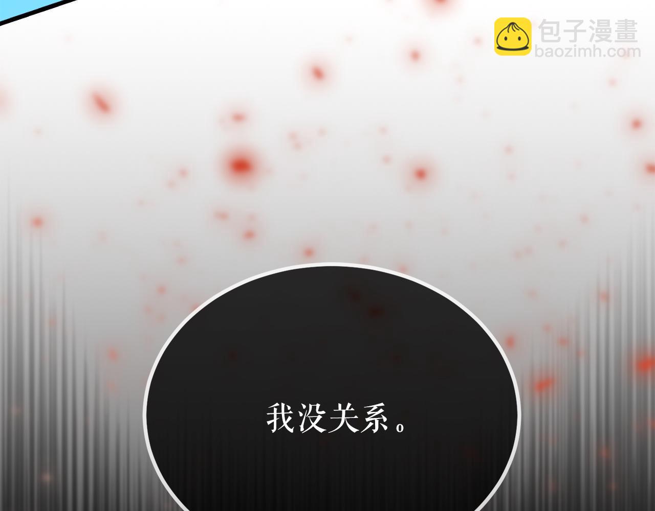 第15话 殿下的温柔116