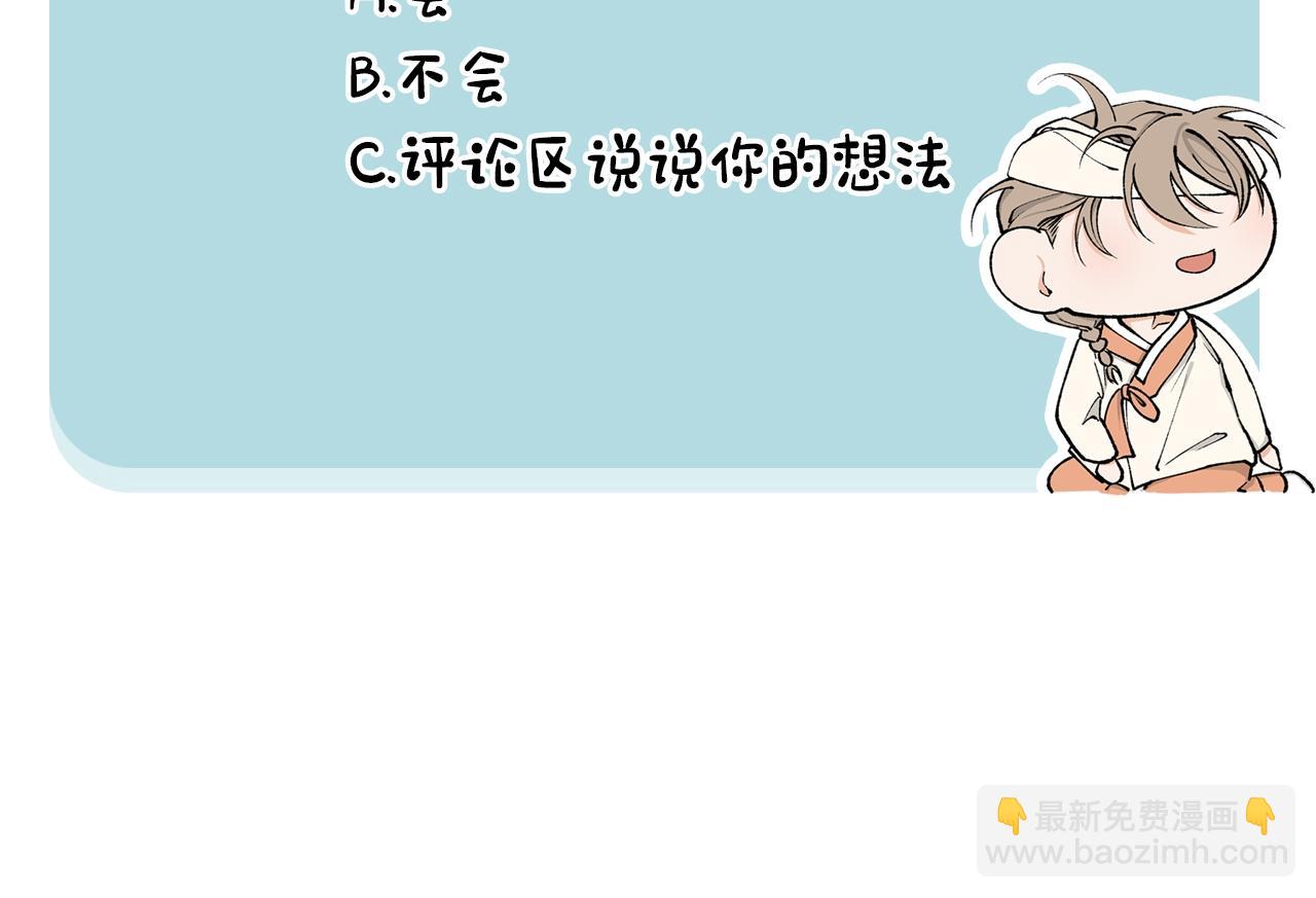第15话 殿下的温柔120