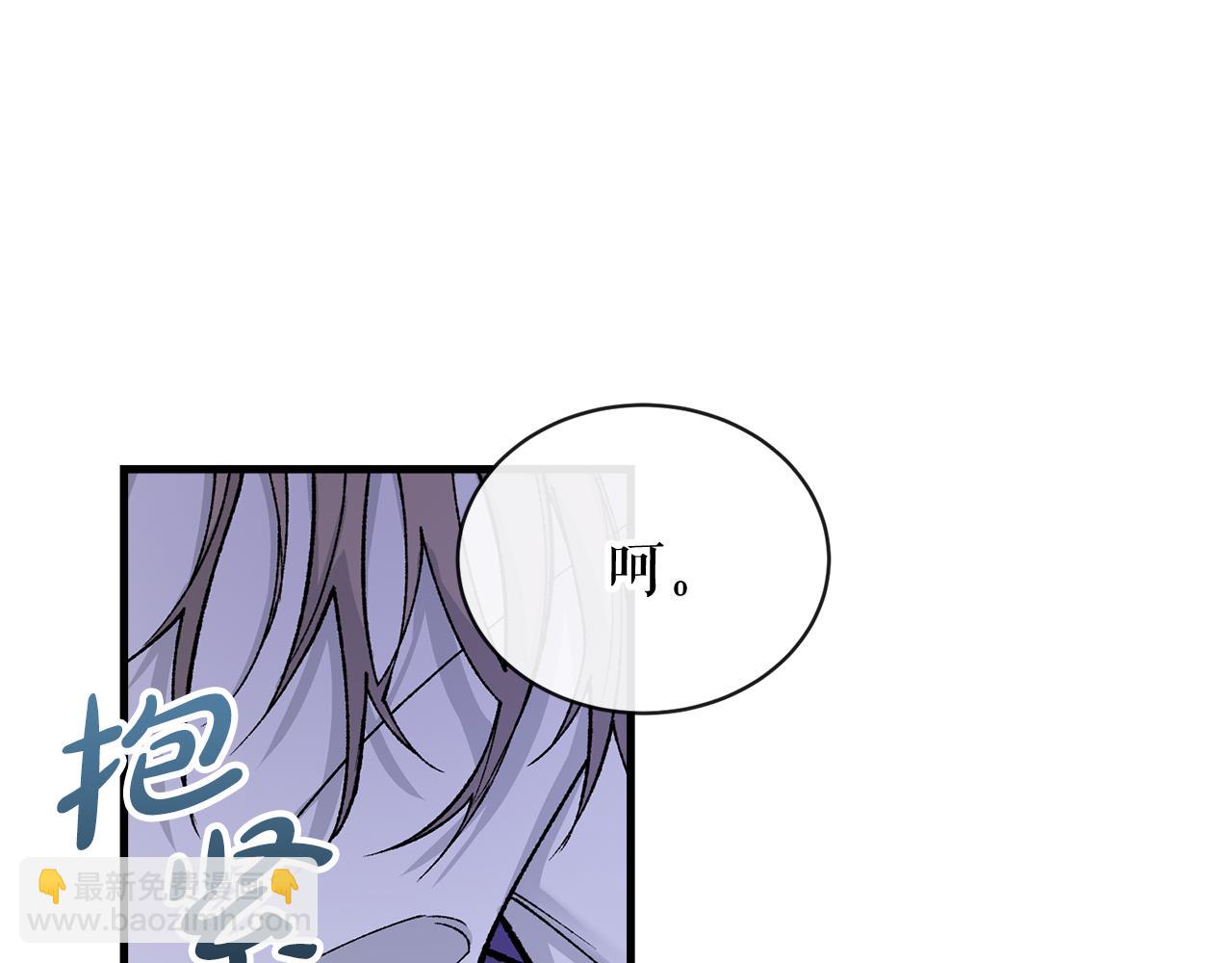 第15话 殿下的温柔13