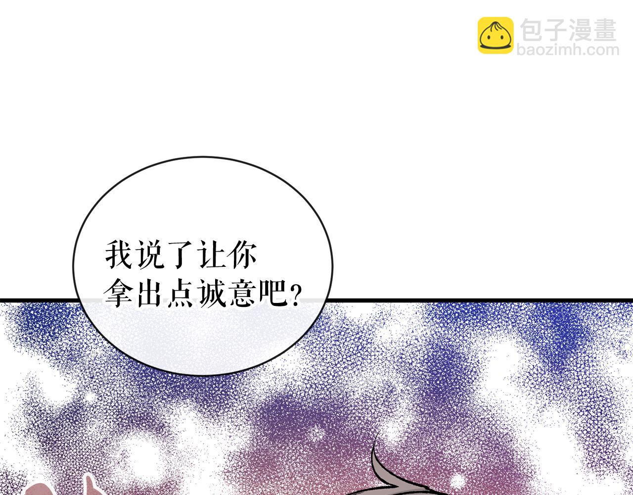 第15话 殿下的温柔16