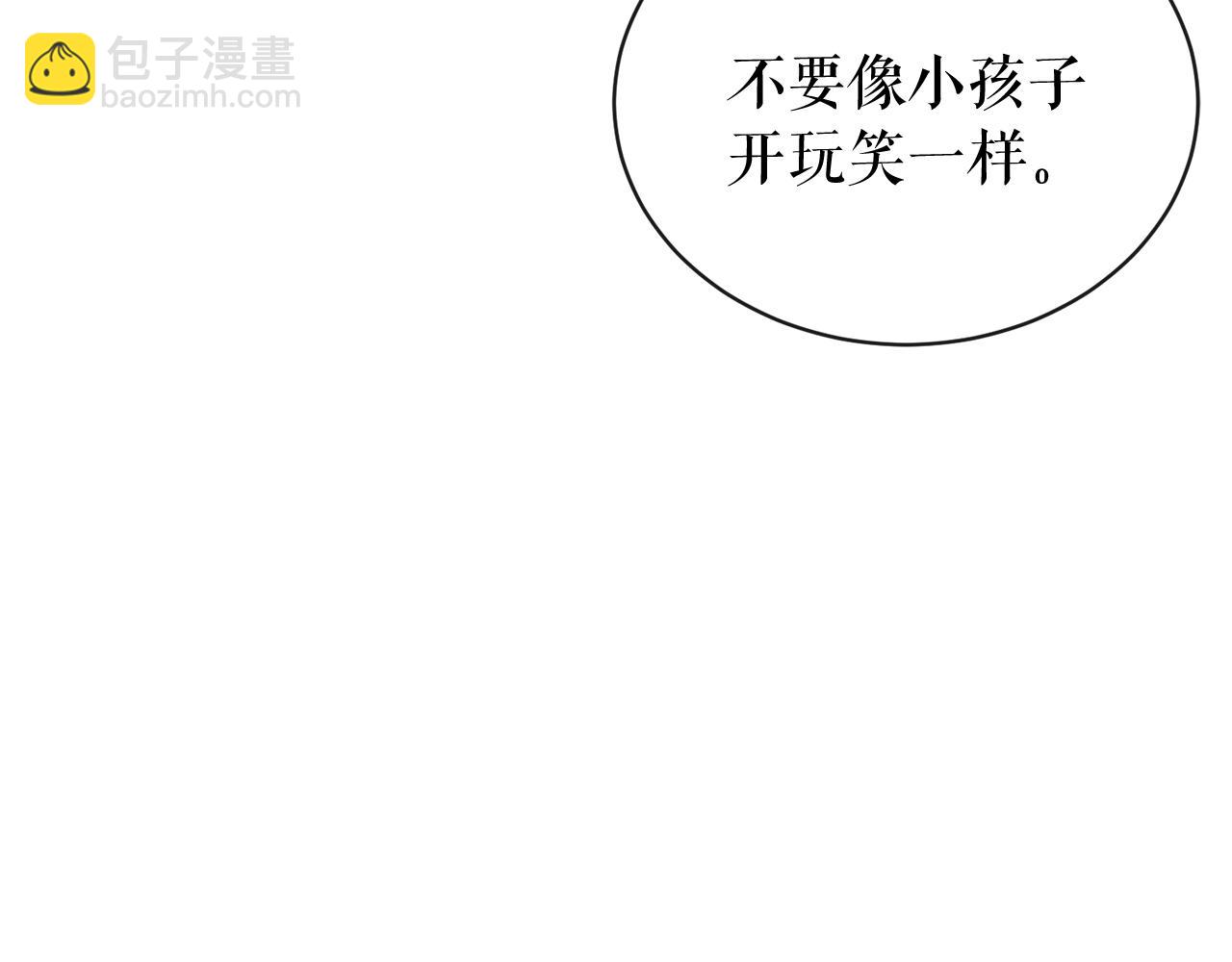 第15话 殿下的温柔18