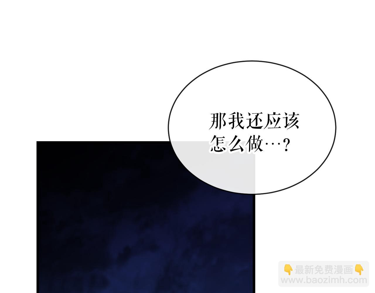 第15话 殿下的温柔19