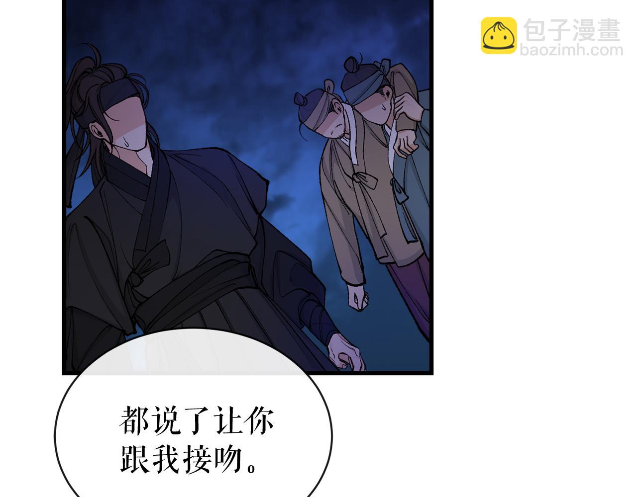 第15话 殿下的温柔20