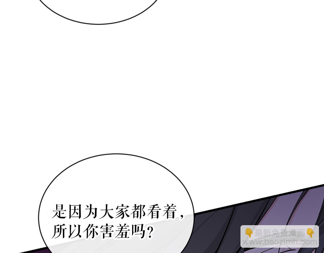 第15话 殿下的温柔21