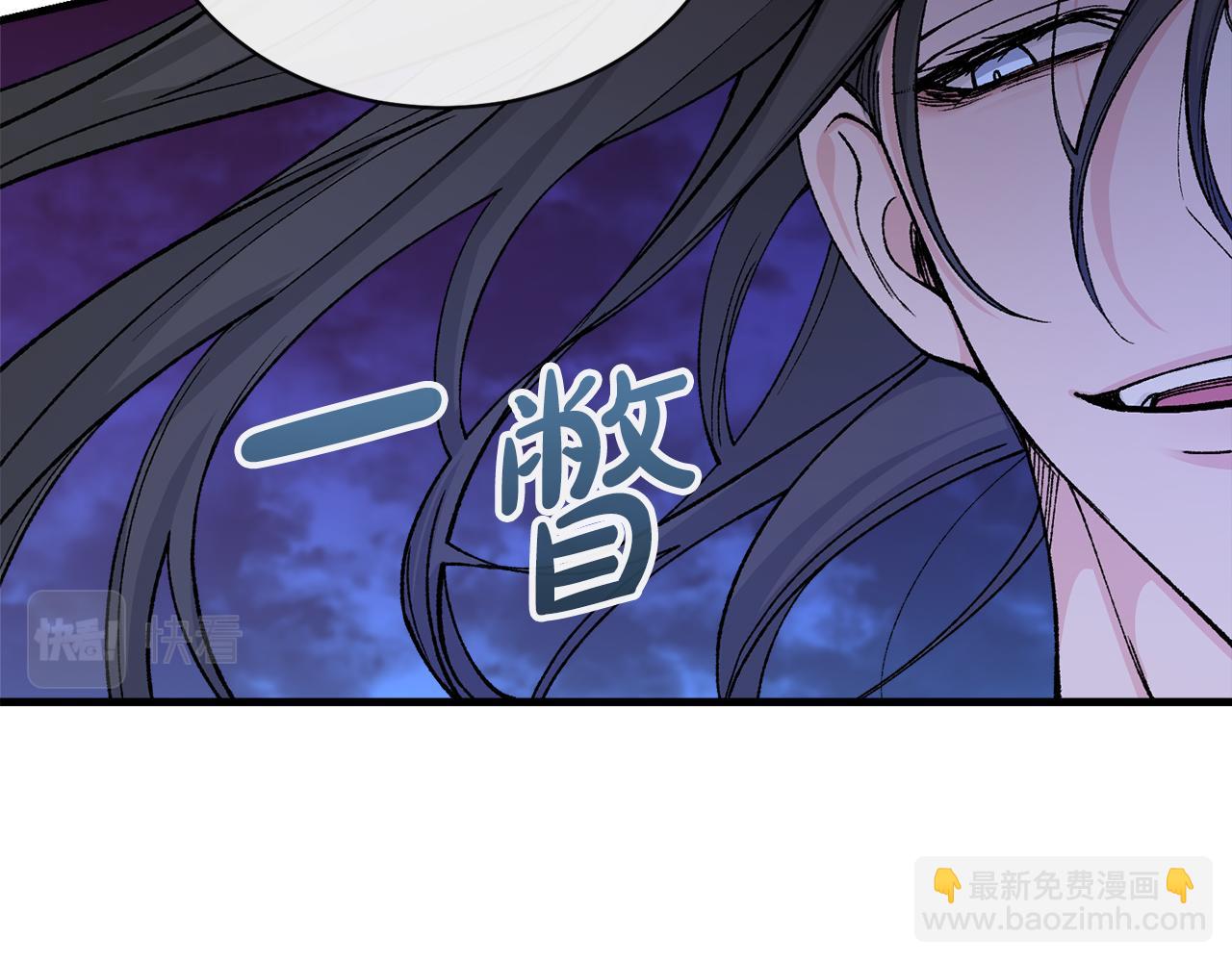 第15话 殿下的温柔22