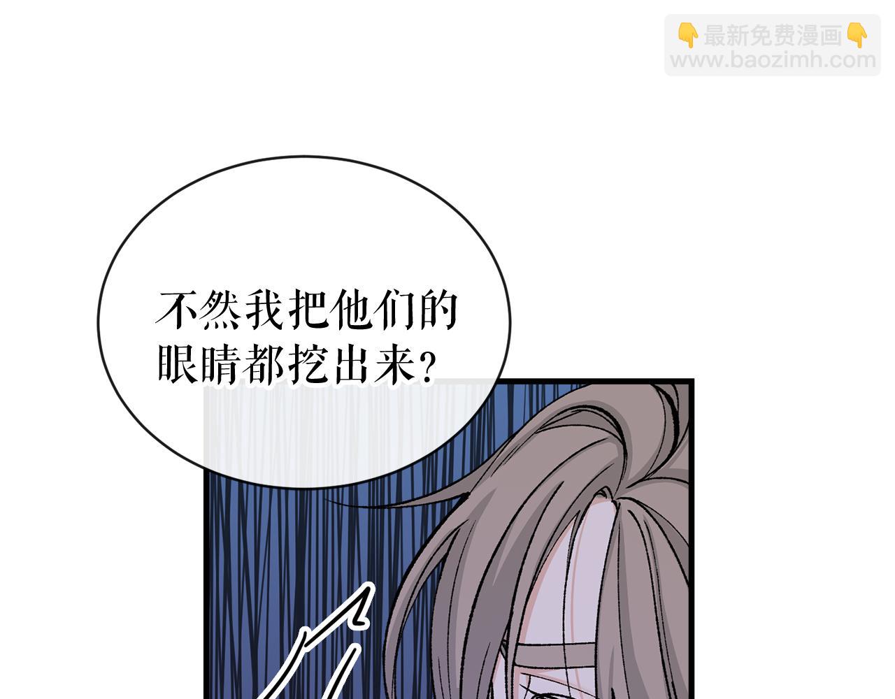 第15话 殿下的温柔23