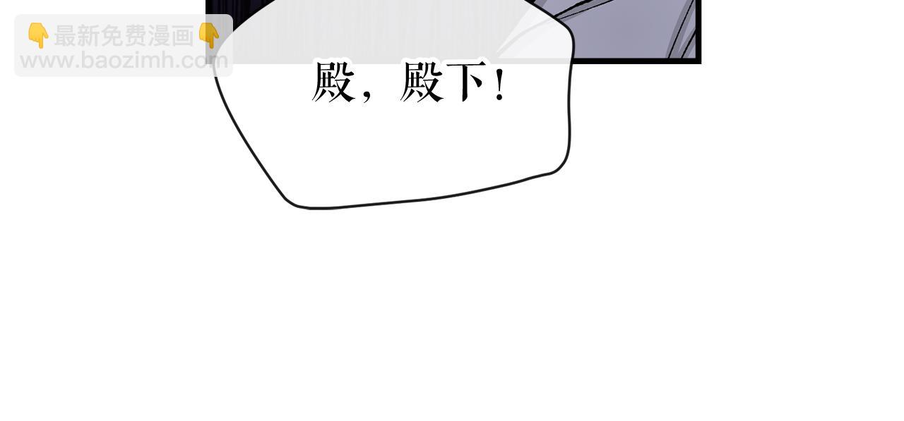 第15话 殿下的温柔25