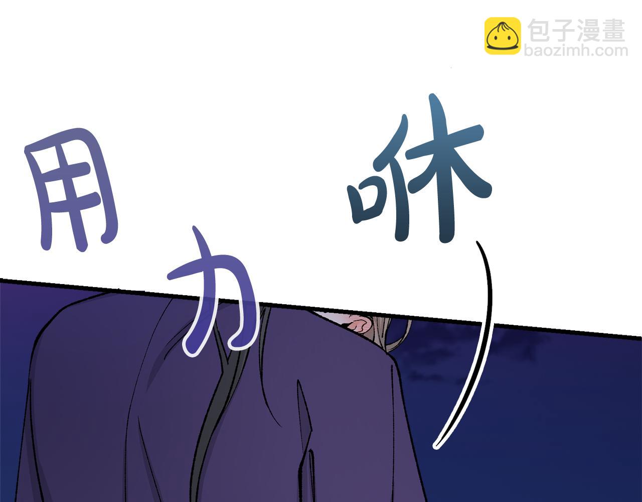 第15话 殿下的温柔26