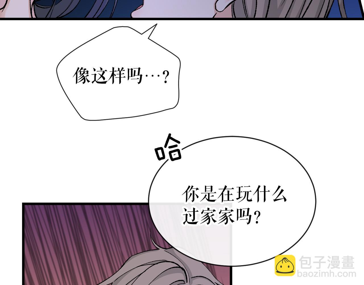 第15话 殿下的温柔28