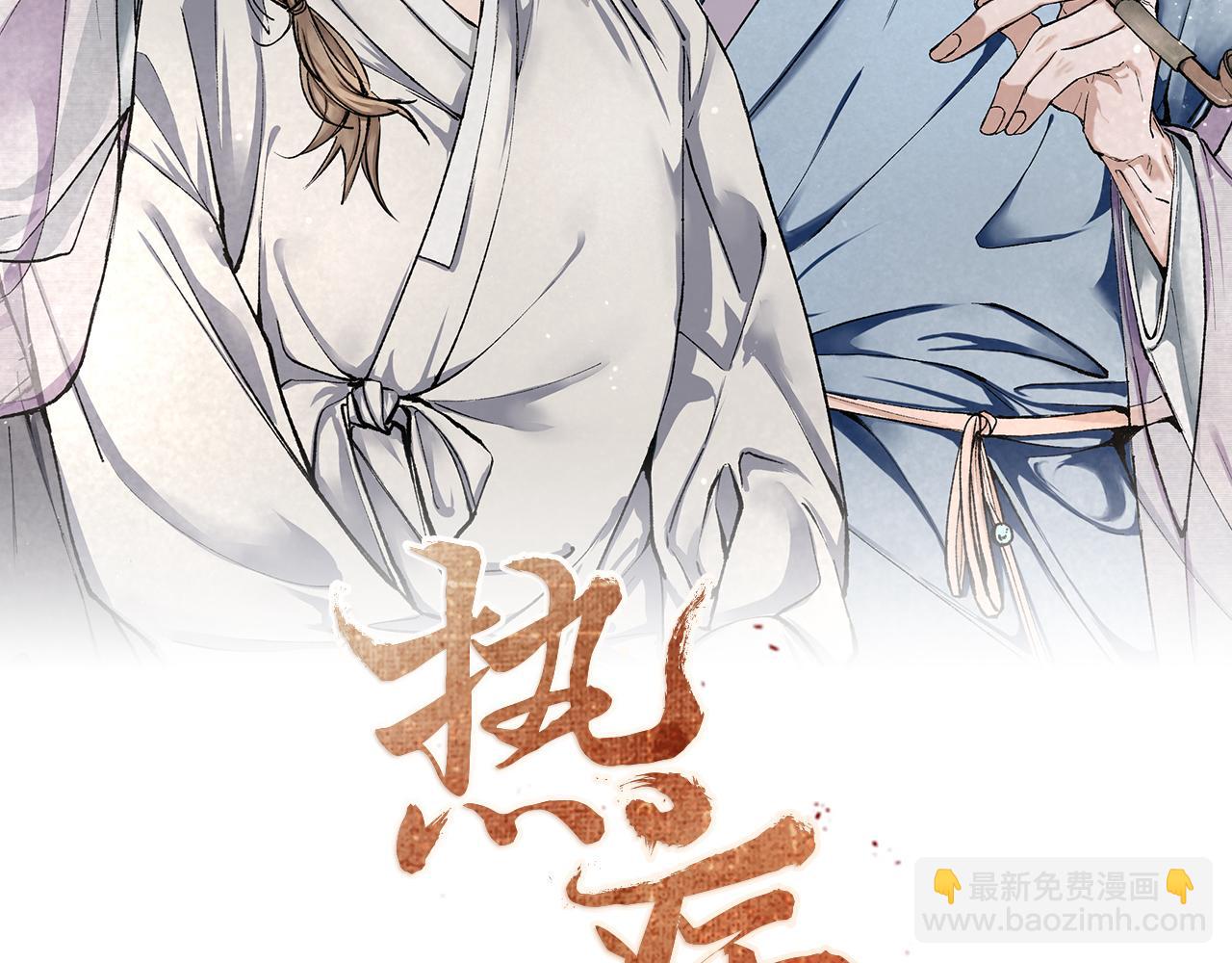 第15话 殿下的温柔36