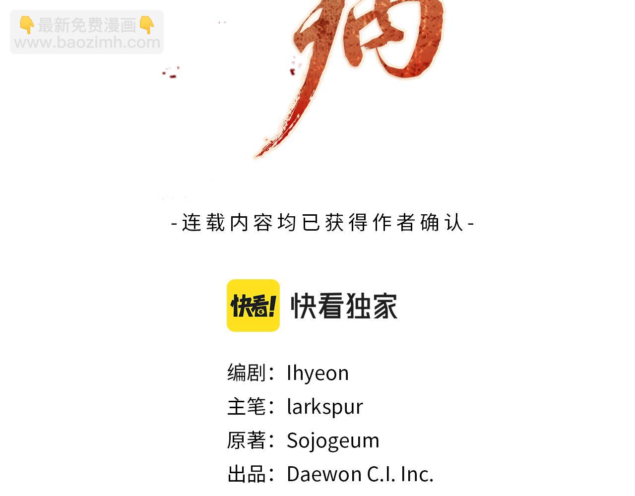 第15话 殿下的温柔37