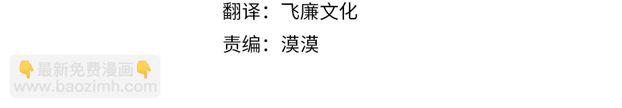 第15话 殿下的温柔38