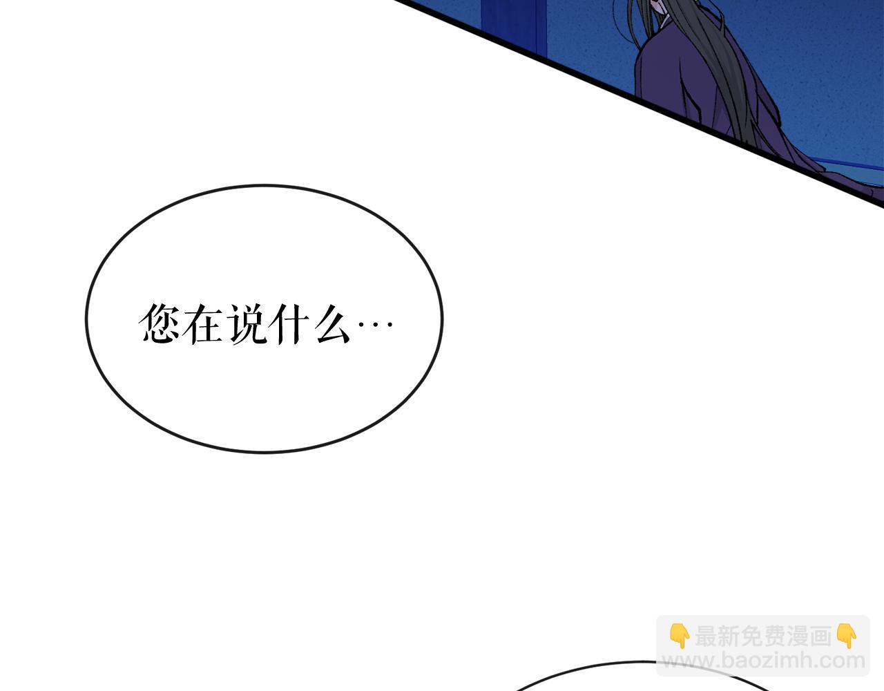 第15话 殿下的温柔46