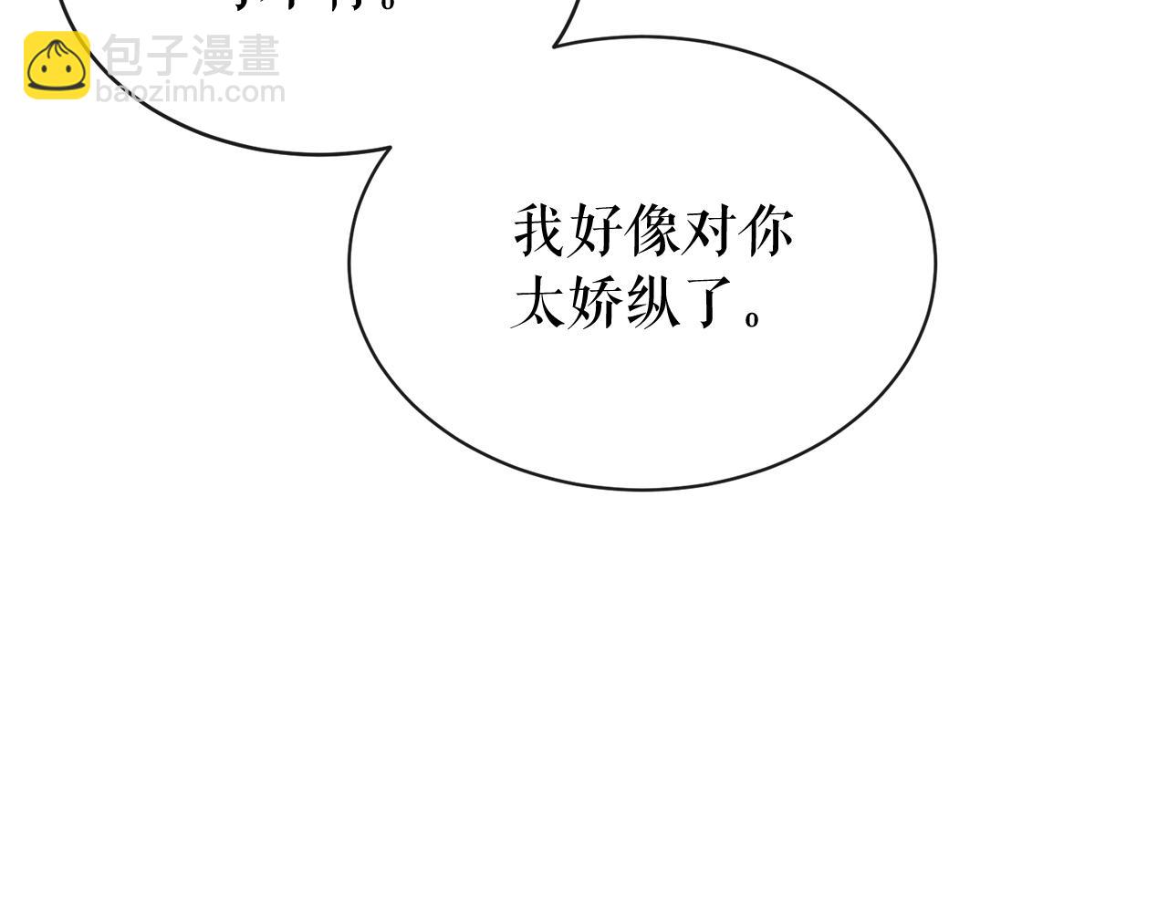 第15话 殿下的温柔49