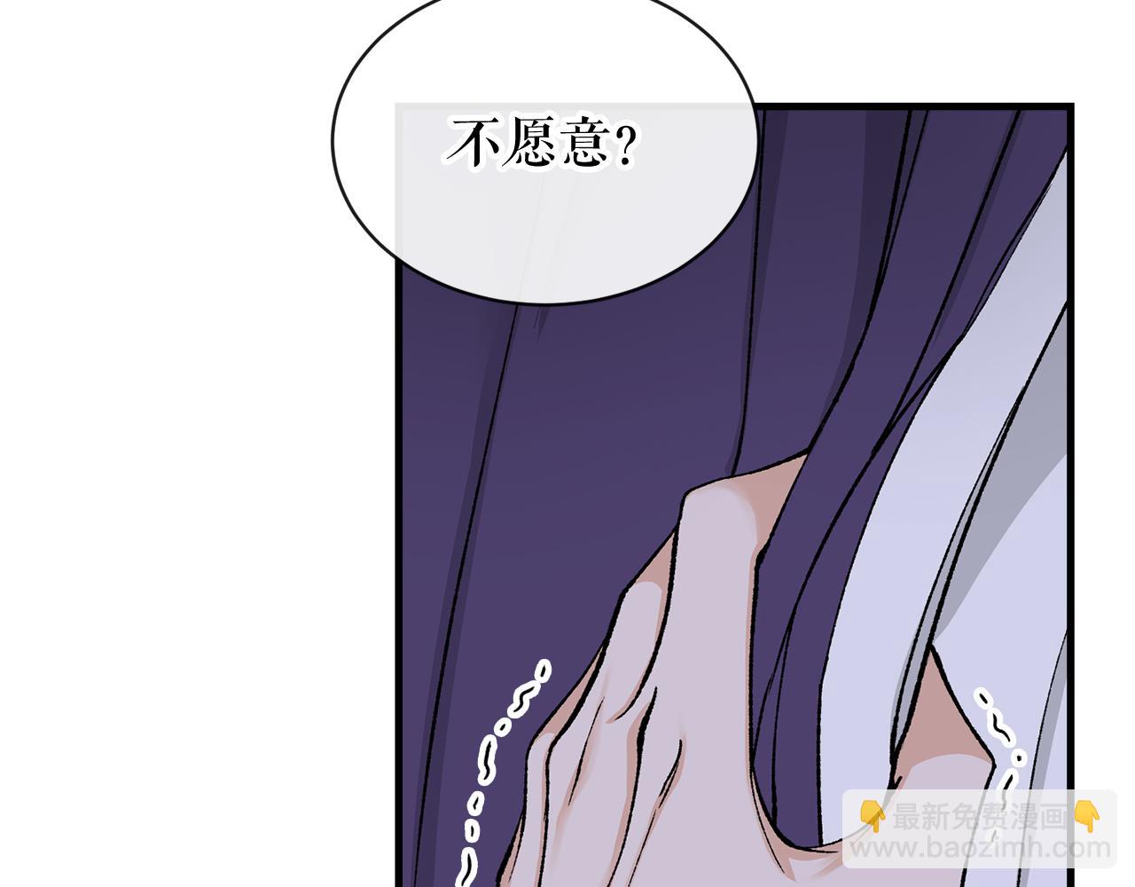 第15话 殿下的温柔5