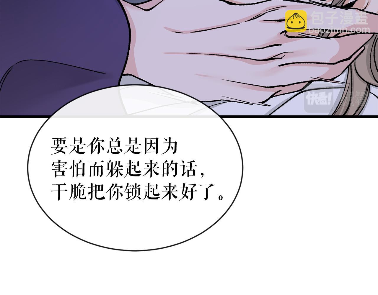 第15话 殿下的温柔55