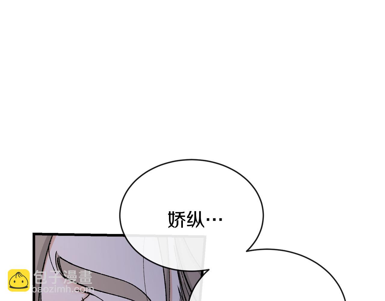 第15话 殿下的温柔59