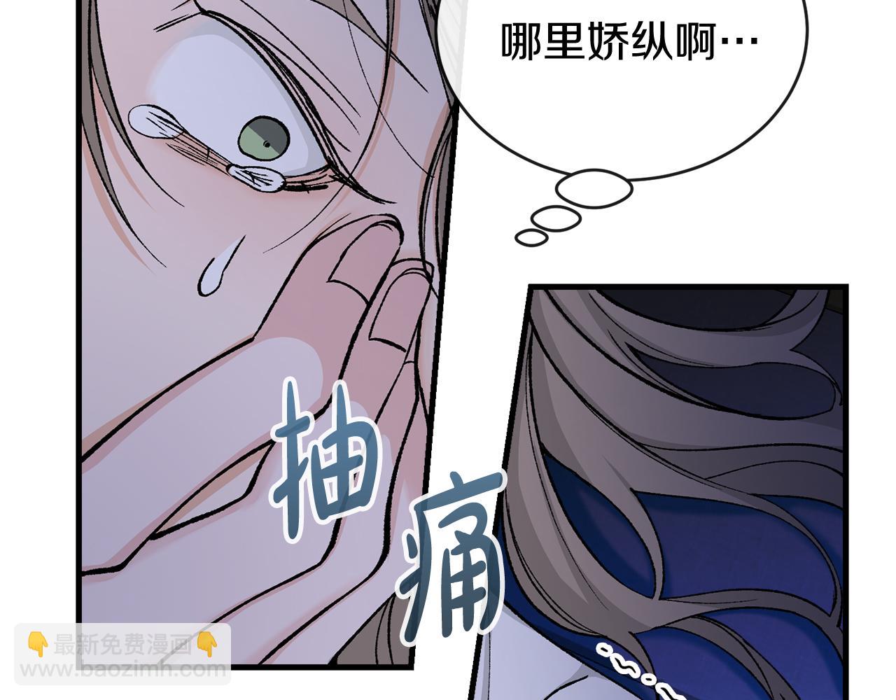 第15话 殿下的温柔60
