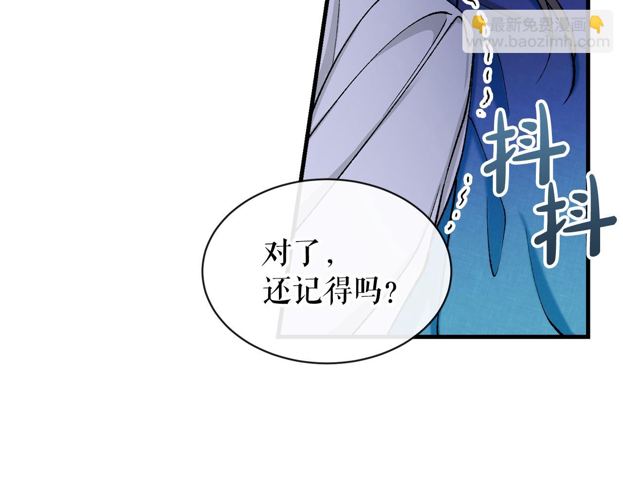 第15话 殿下的温柔61