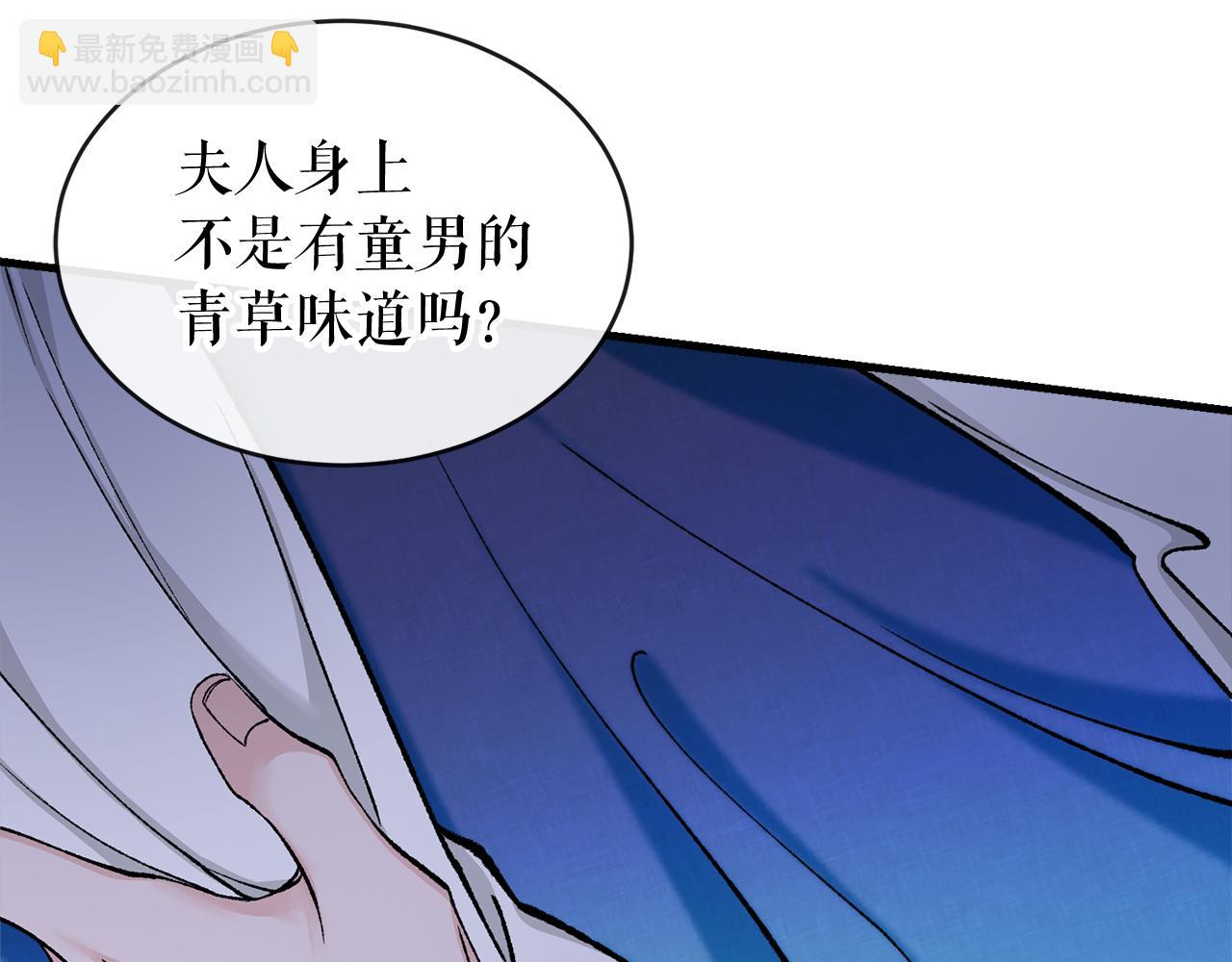 第15话 殿下的温柔62