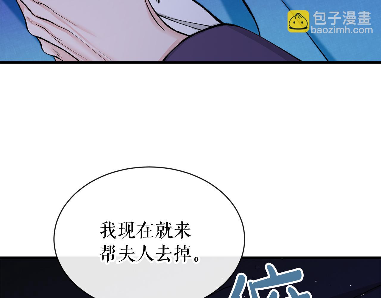 第15话 殿下的温柔63