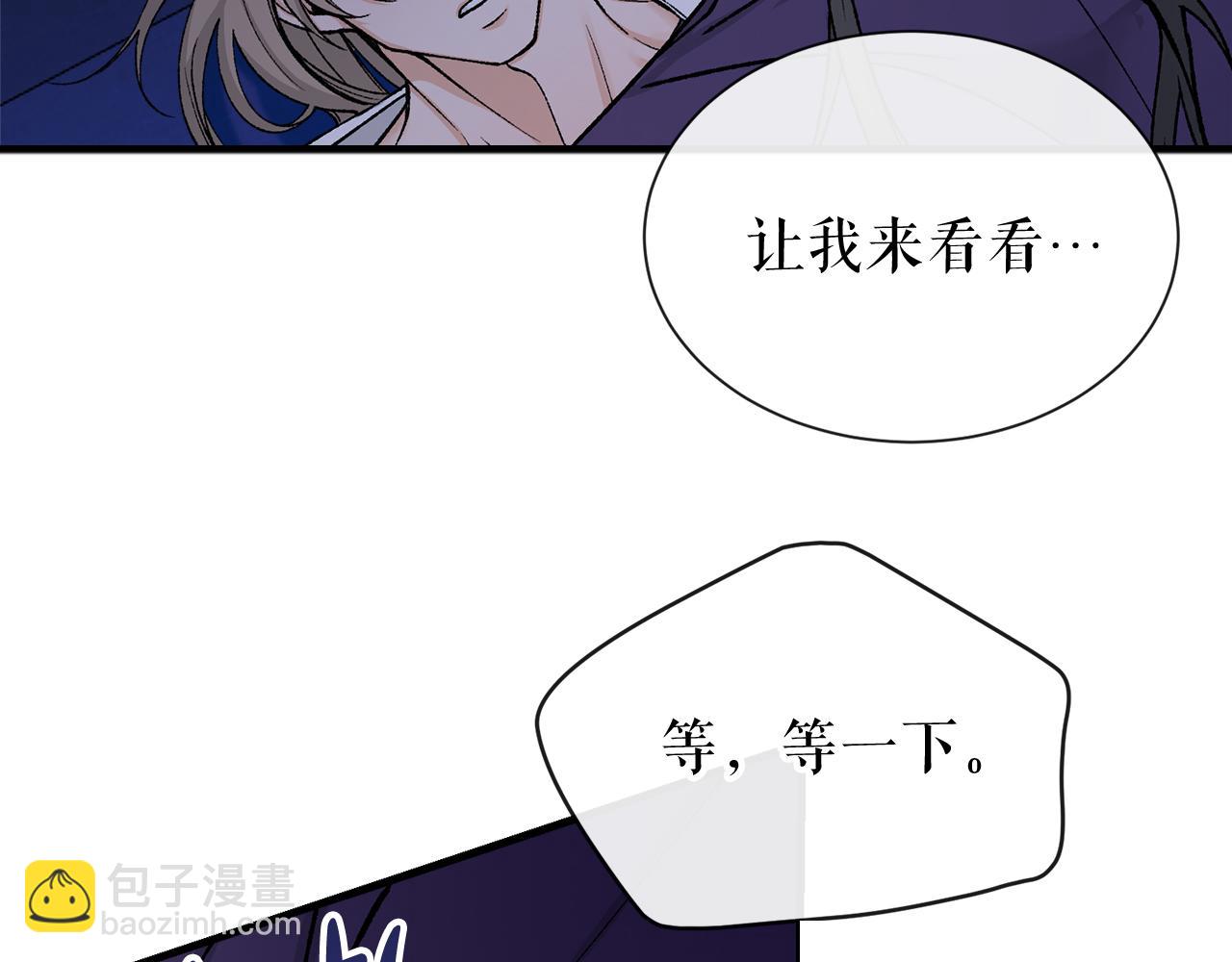 第15话 殿下的温柔65