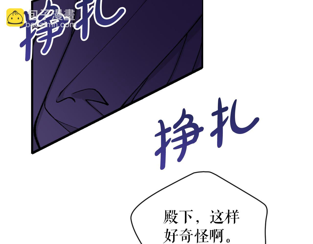 第15话 殿下的温柔66